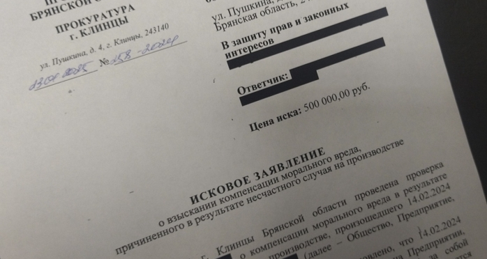 Фото новости