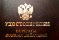 Фото новости
