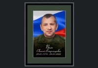Фото новости