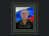 Фото новости