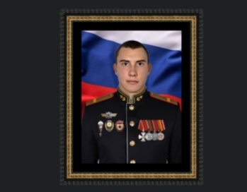 Фото новости