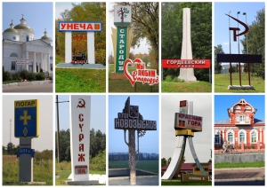 Фото новости