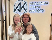 Фото новости