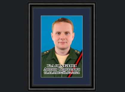 Фото новости