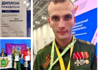 Фото новости