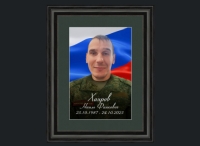 Фото новости
