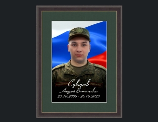 Фото новости