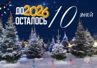 Фото новости