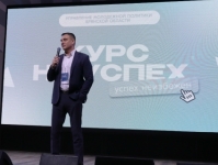 Фото новости