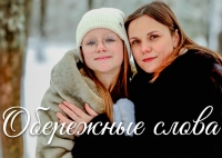 Фото новости