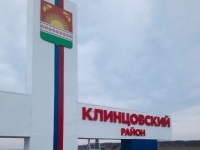 Фото новости