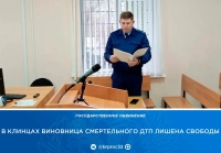 Фото новости