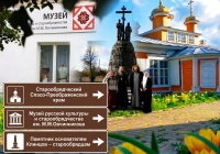 Фото новости