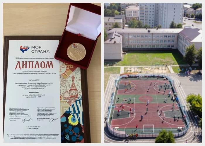 Фото новости
