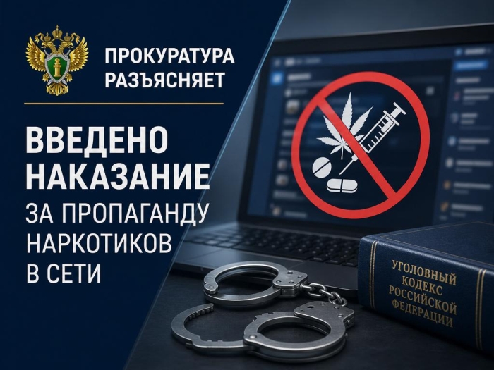 Фото новости