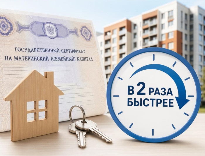 Фото новости