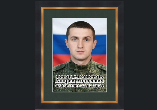 Фото новости
