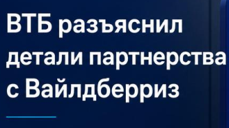 Фото новости