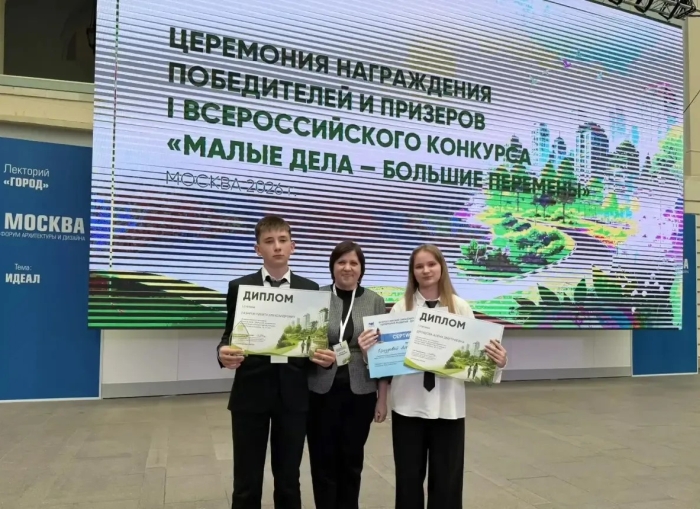 Фото новости