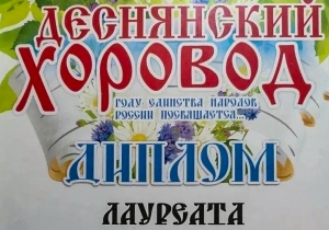 Фото новости