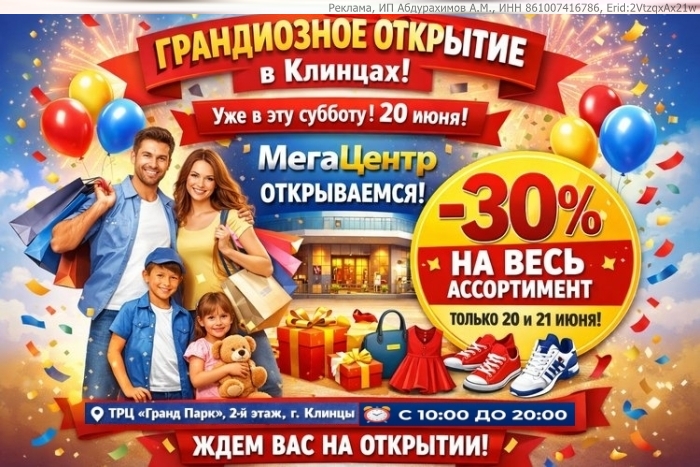 Фото новости