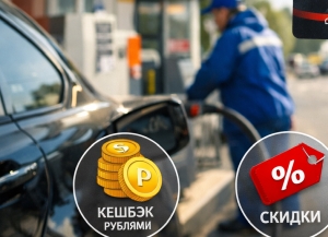 Фото новости
