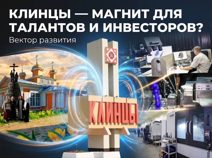 Фото новости