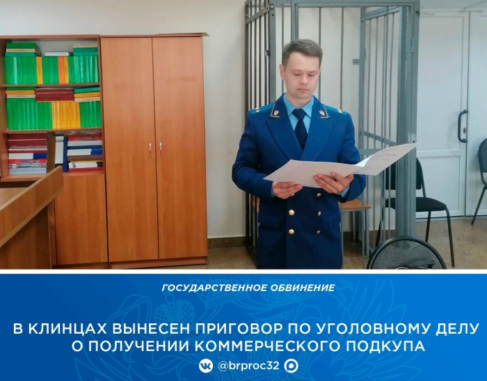 Фото новости