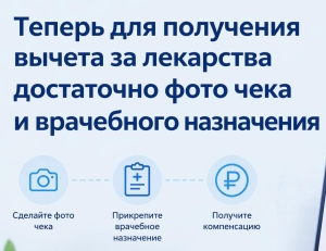 Фото новости