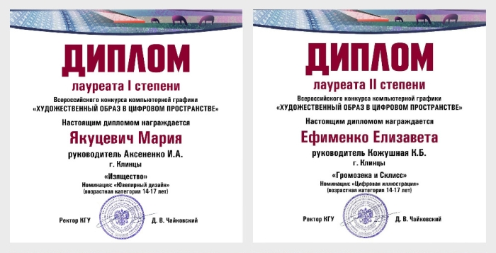 Фото новости
