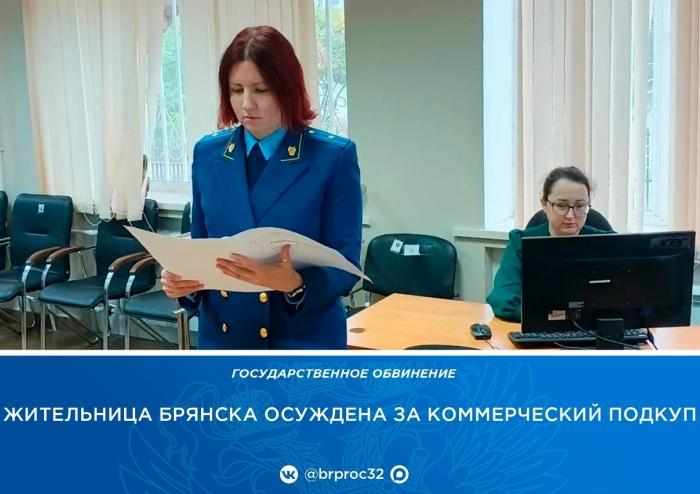 Фото новости