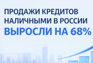 Фото новости