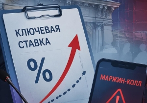 Фото новости