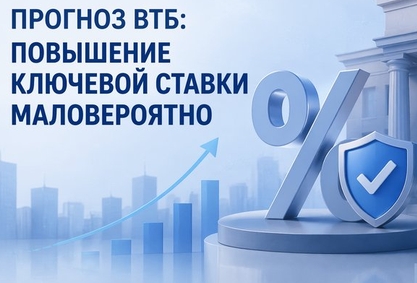 Фото новости