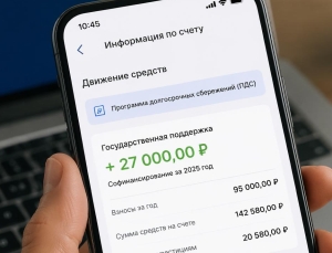Фото новости