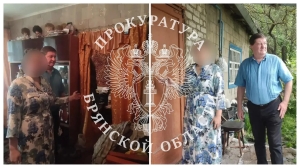 Фото новости