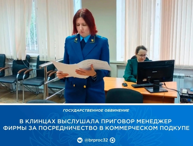 Фото новости