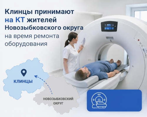 Фото новости