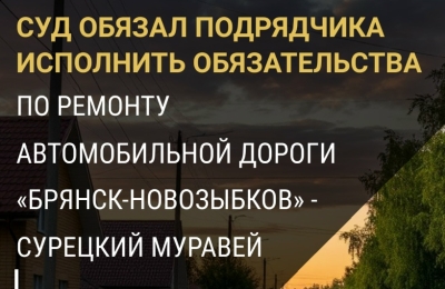 Фото новости