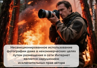 Фото новости
