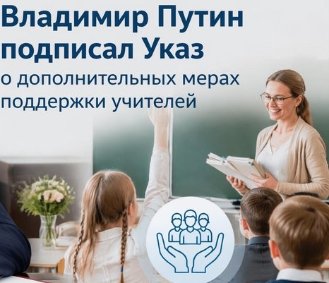 Фото новости