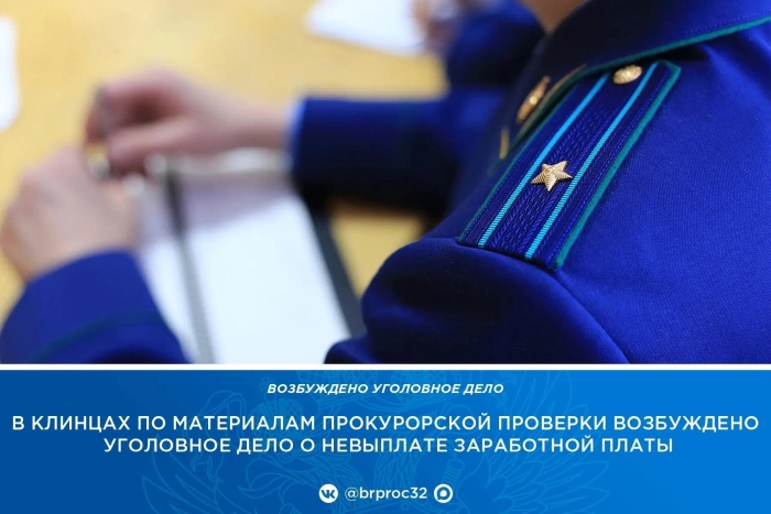 Фото новости