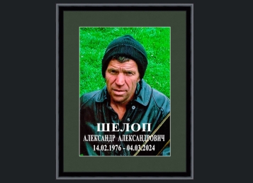 Фото новости