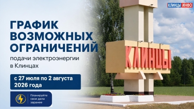 Фото новости