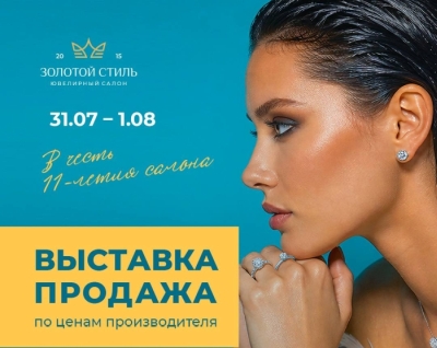 Фото новости