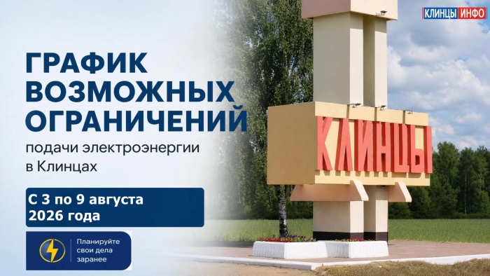 Фото новости