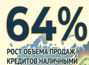 Фото новости