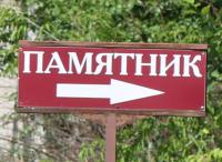 Фото новости