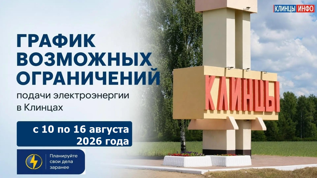 Фото новости