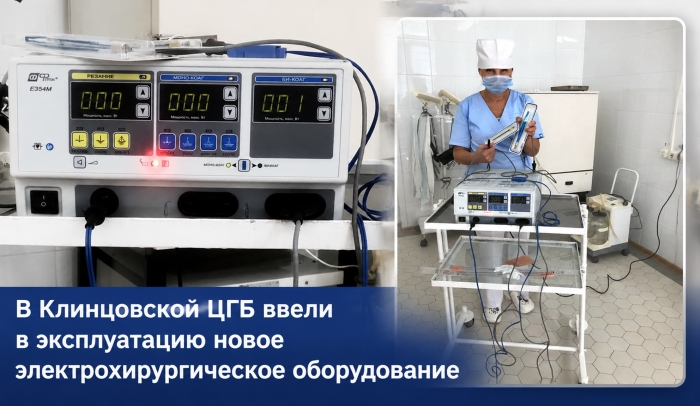 Фото новости